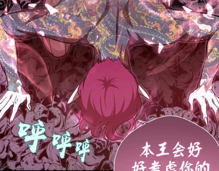 第57话 心灵呼唤！105