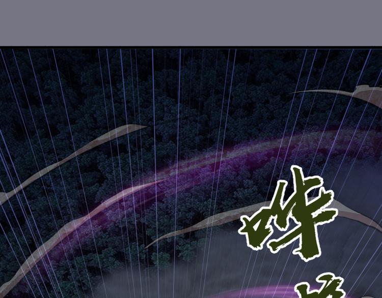 第88话 原子级碎核拳119