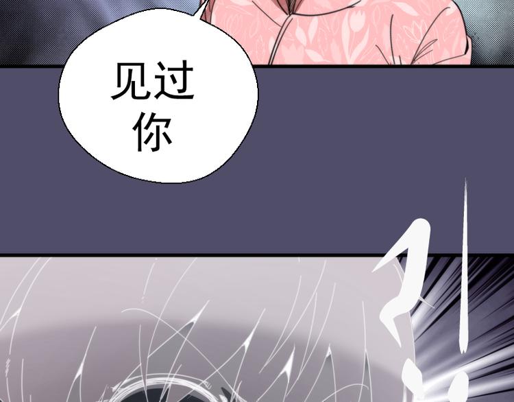 第92话 刺杀112