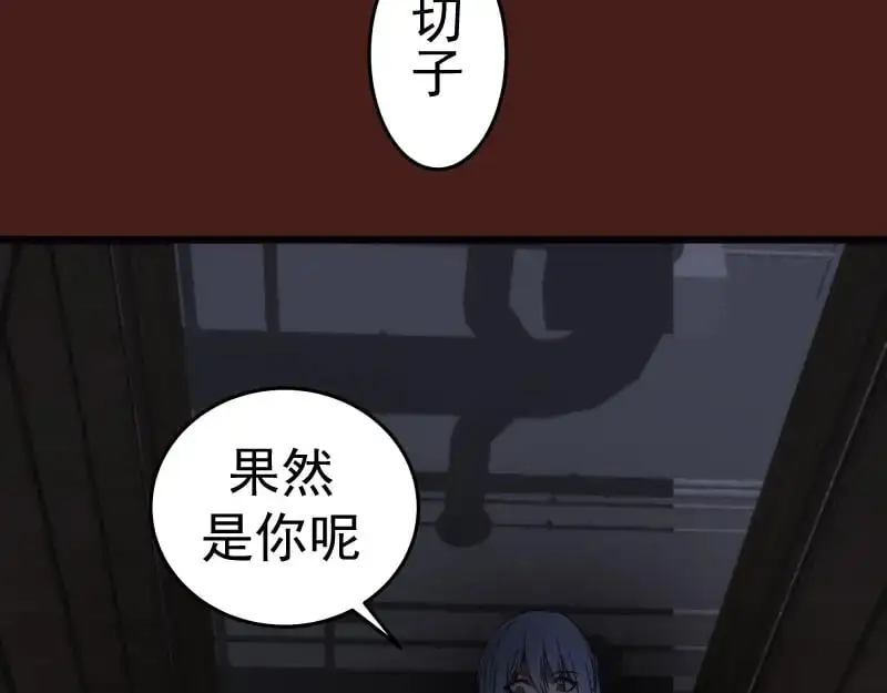 第252话 学校恶灵127