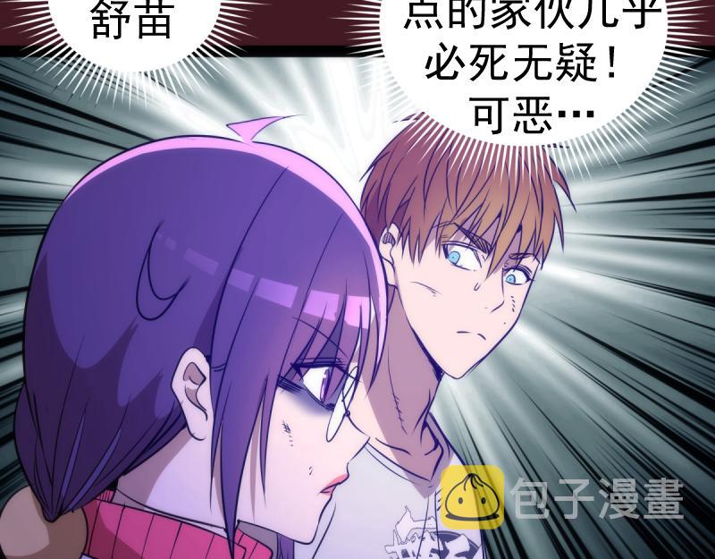 第172话 紫莹竞技场97