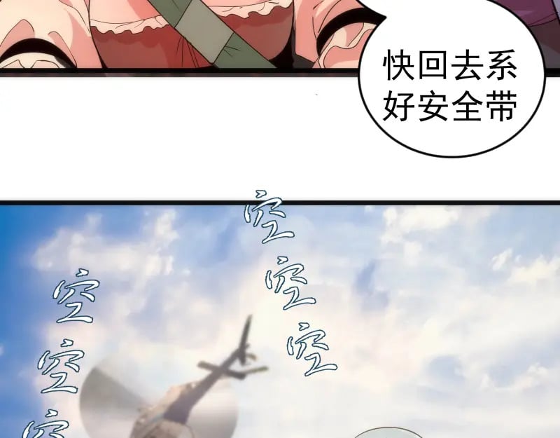 第240话 初中小子57