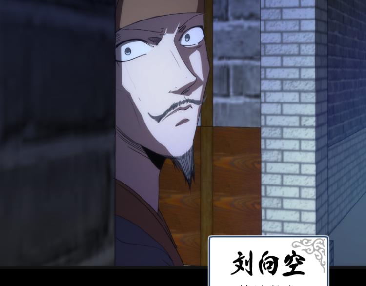 第147话 桃符山旧事63