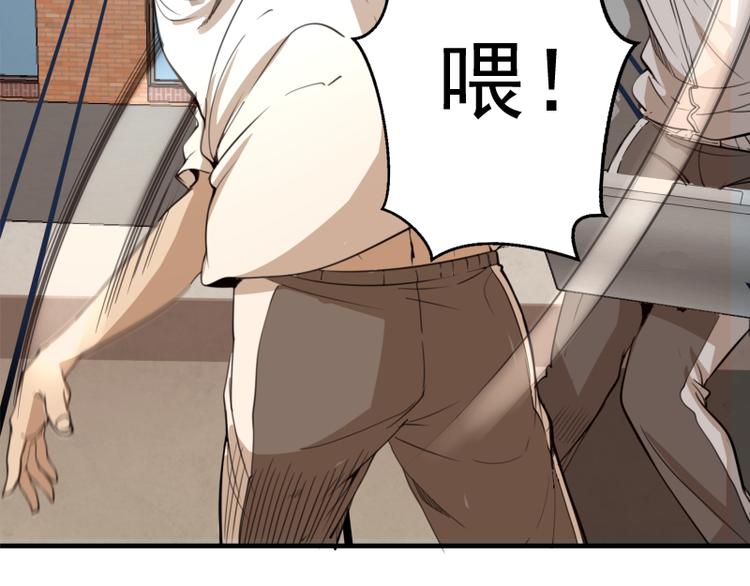 第11话 厄运缠身！39