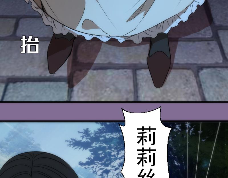 第164话 一日约会23