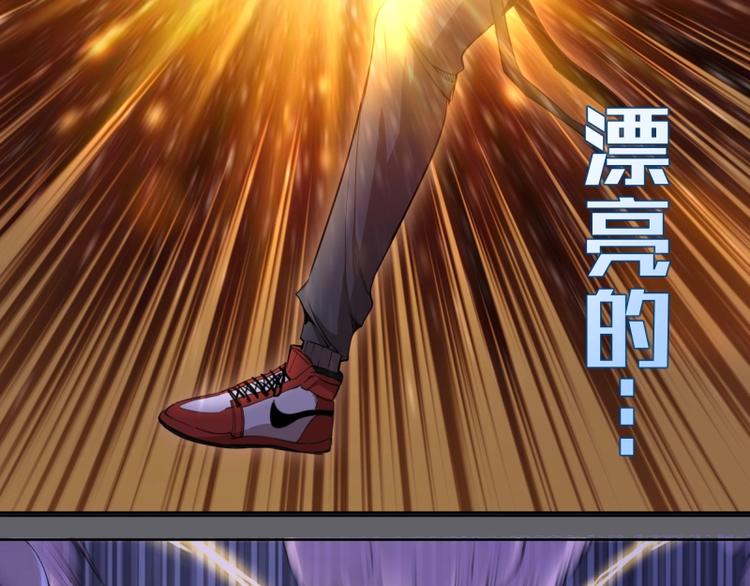 第63话 古魔的最终形态！8