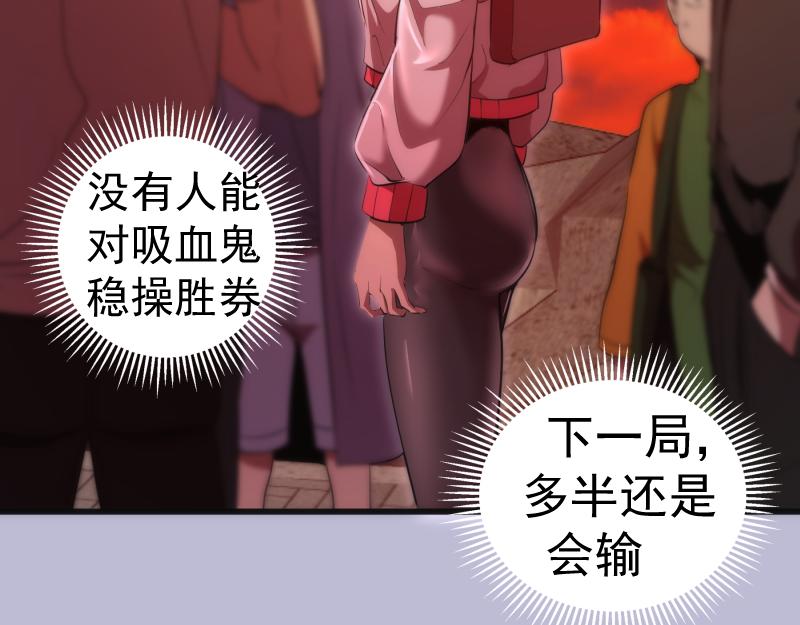 第180话 激斗白热化78