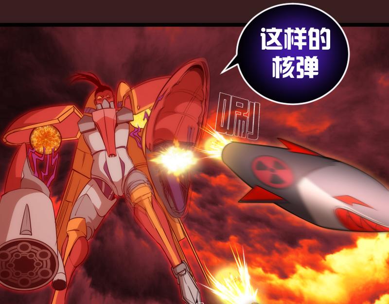 第187话 铁块对钢锤65