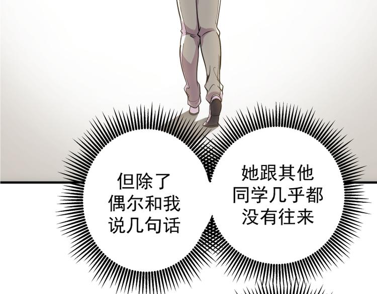 第11话 厄运缠身！96