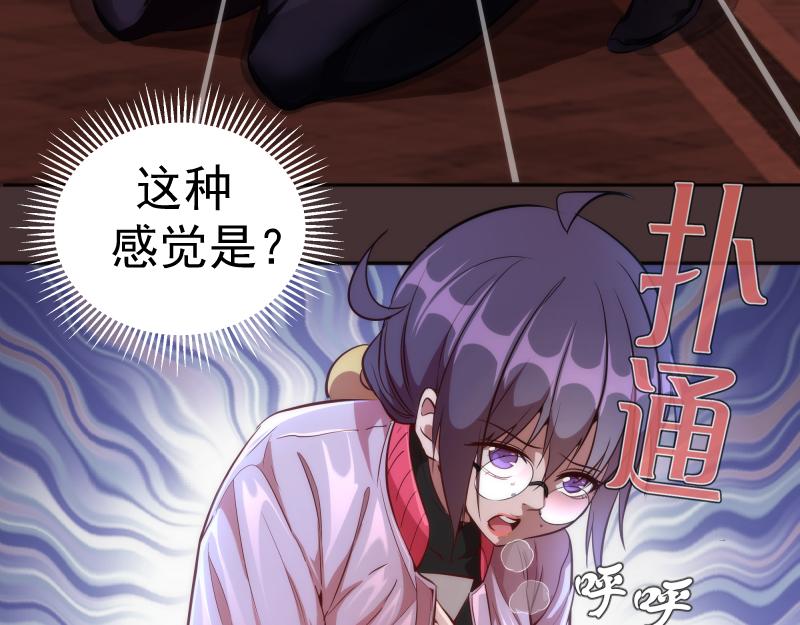 第205话 结界解除9