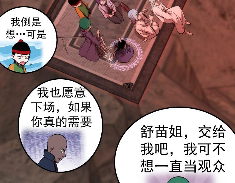 第190话 宏树登场92
