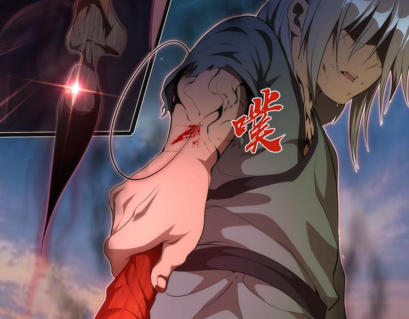 第153话 桃符山旧事(终)101