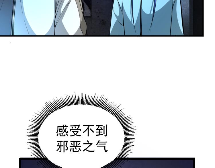 第2话 和我捉迷藏？20