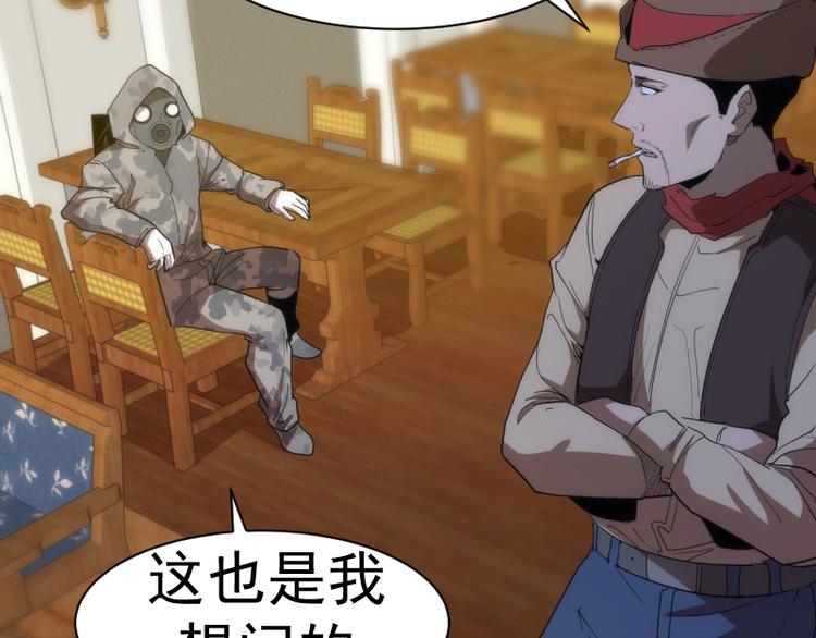 第134话 第一个通关者81