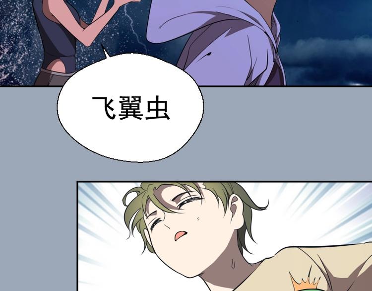第58话 竹取少女！49