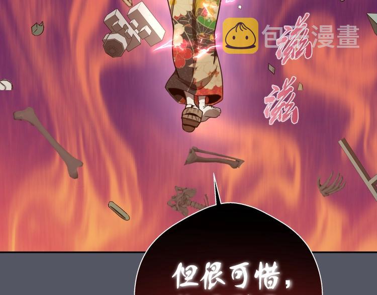 第51话 萌杀！93
