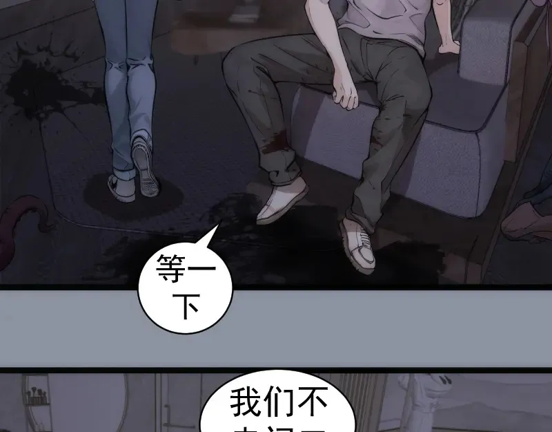 第264话 保镖54