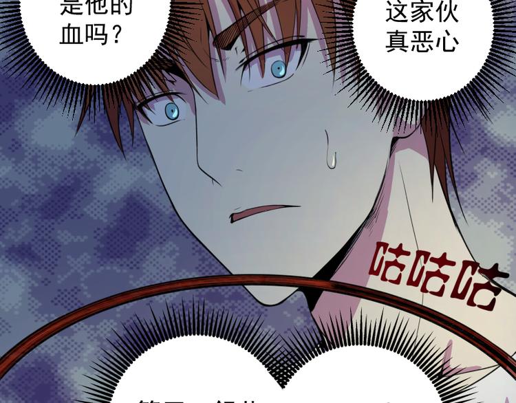 第14话 穿着裤子算什么泳装！68