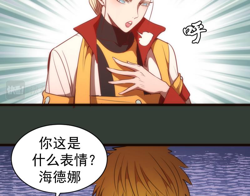 第161话 中场休息60