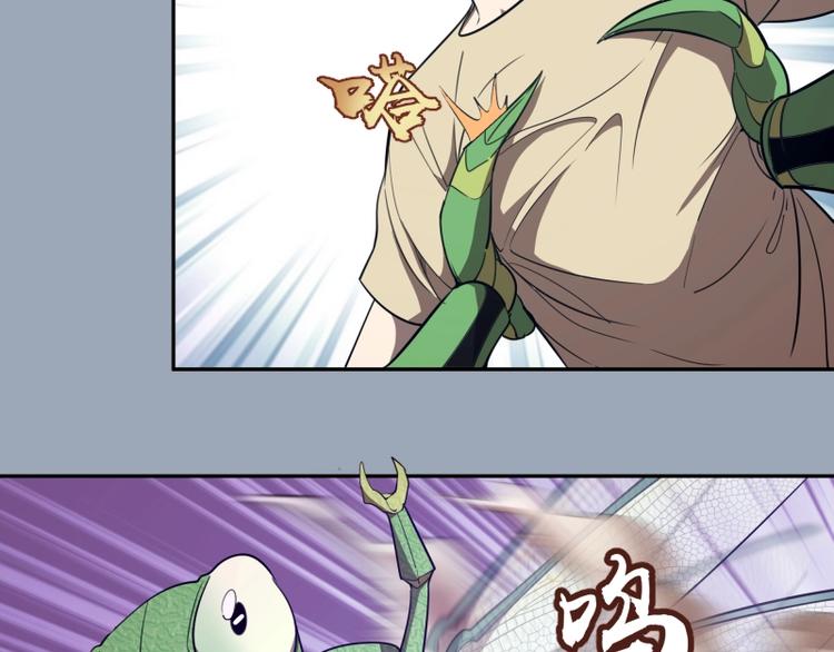 第58话 竹取少女！50