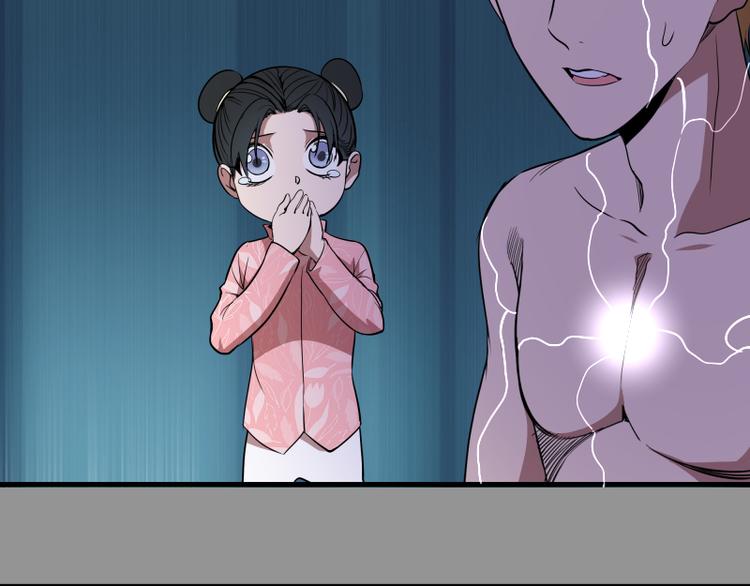 第87话 弑神术vs不死之身156