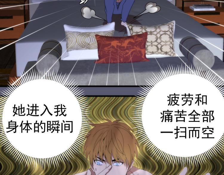 第83话 大战在即96