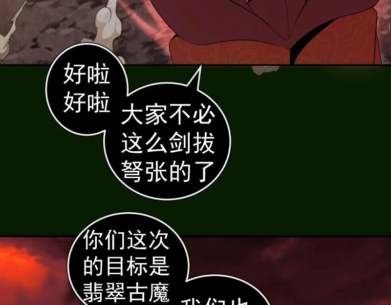 214 最强道士128