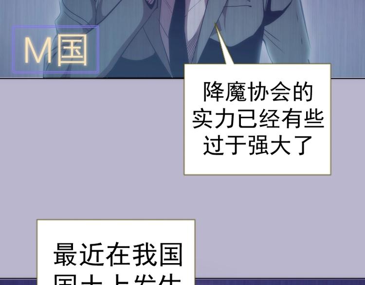 第70话 受折磨的切子！27