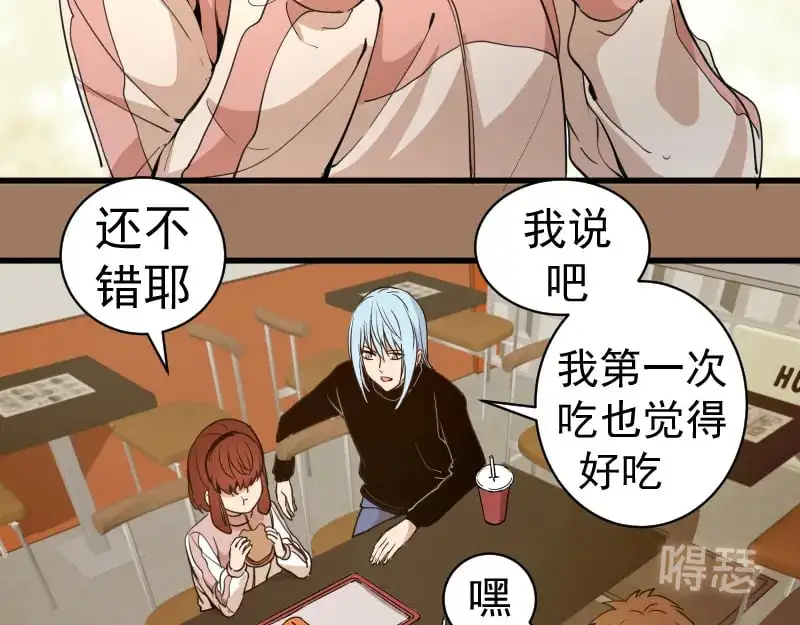 第257话 阳光校园65