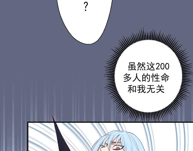 第35话 单手的威力！69