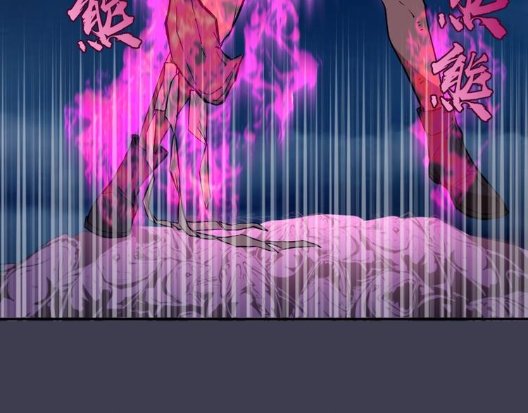 第55话 S级式神！110