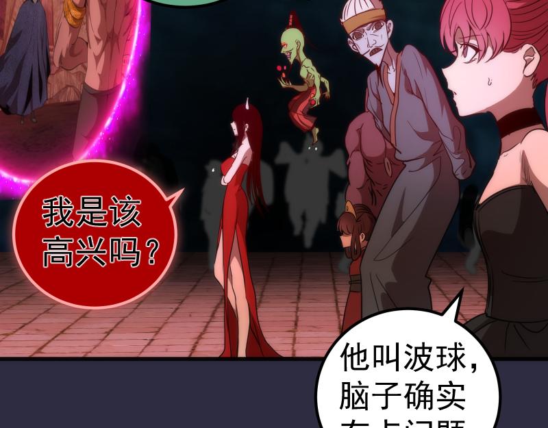 第176话 波球的死斗59