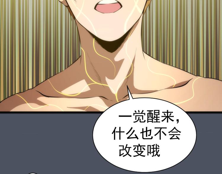 第135话 乱斗120