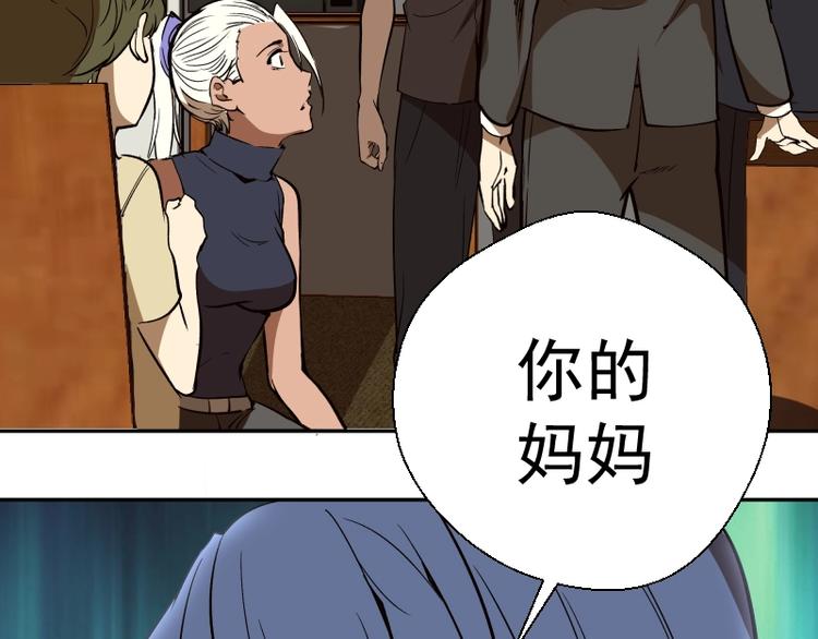 第47话 舒苗的神秘代码！185