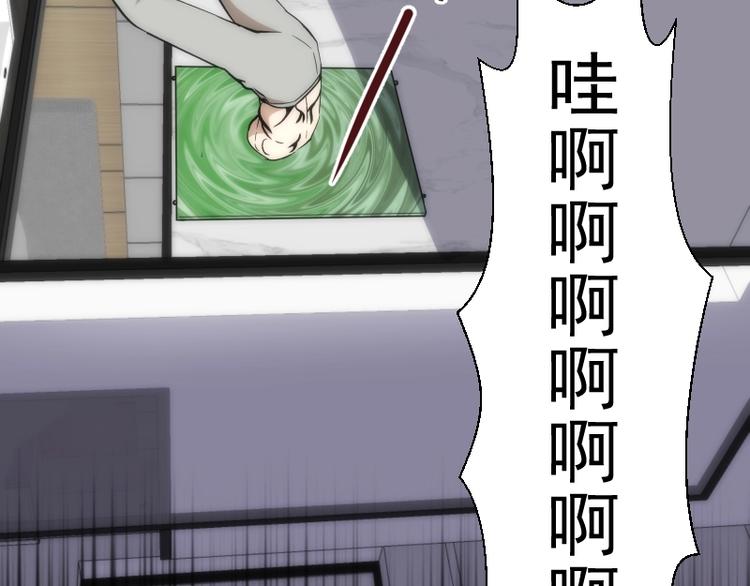 第70话 受折磨的切子！63