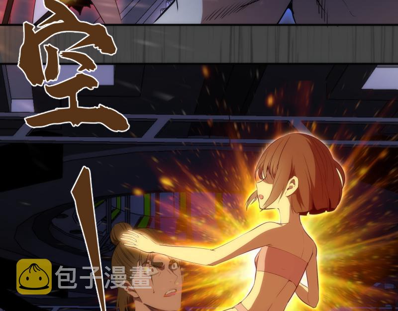 第201话 叛徒（下）34