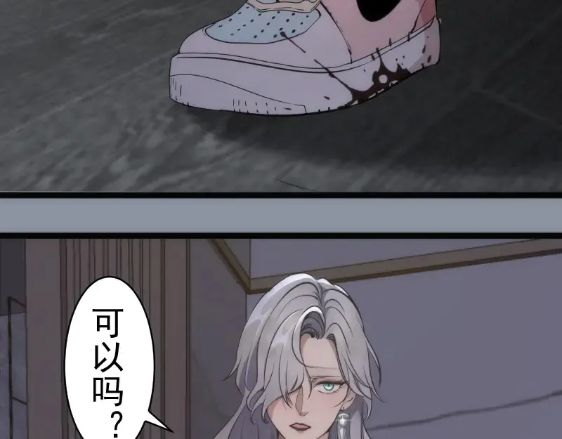 第264话 保镖51