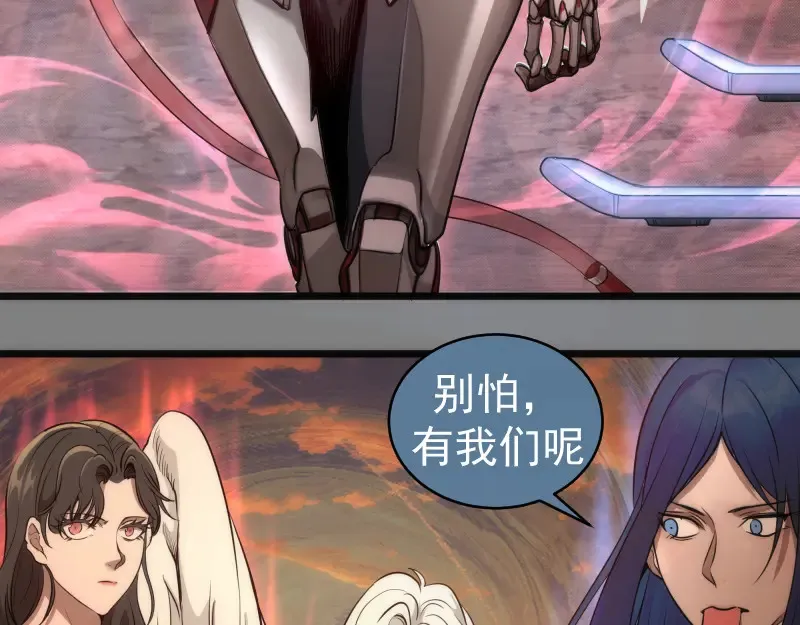 269话 迷之敌人47