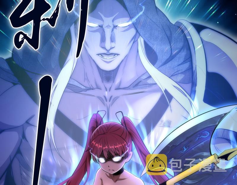 第177话 珍妮特首战88