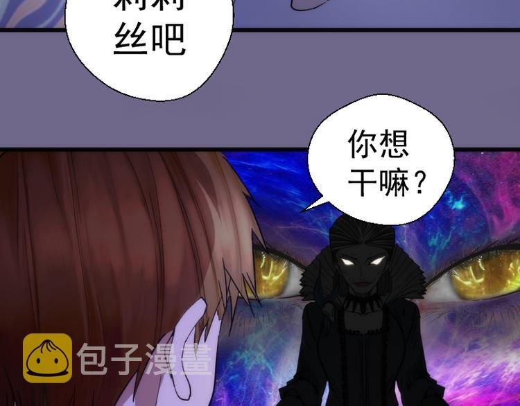 第111话 初次见面84