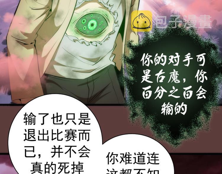 第135话 乱斗125