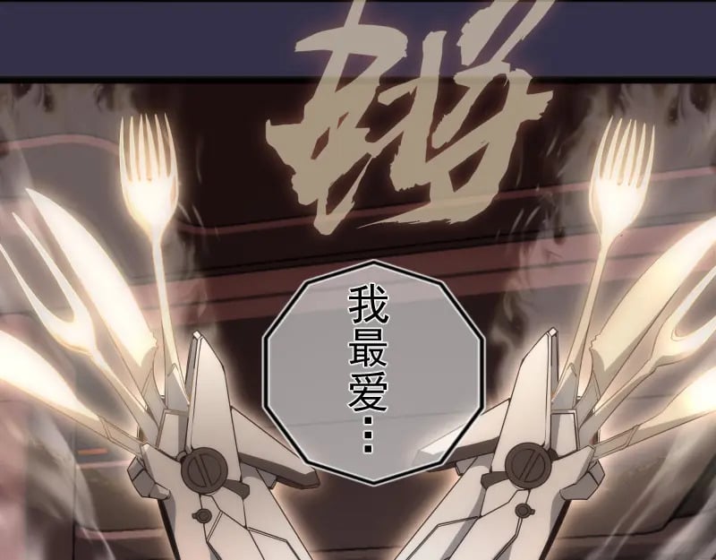 233话 深海救援112
