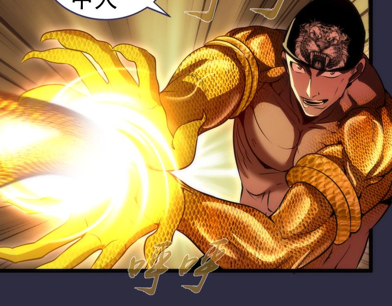 第176话 波球的死斗99