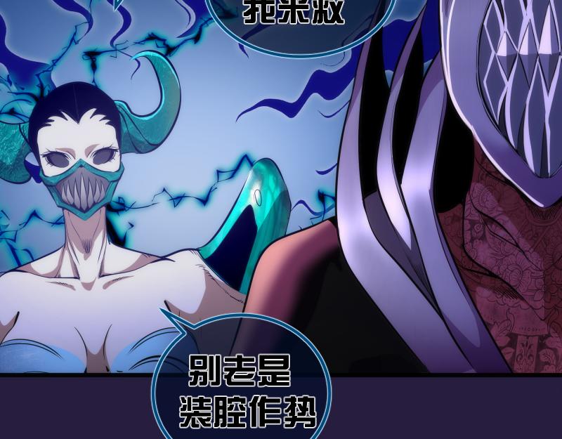 第188话 闯入者38