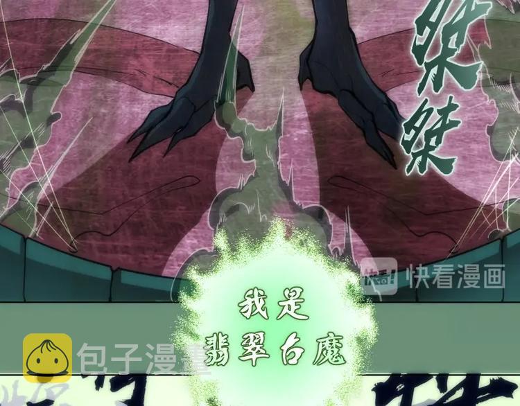 第70话 受折磨的切子！97