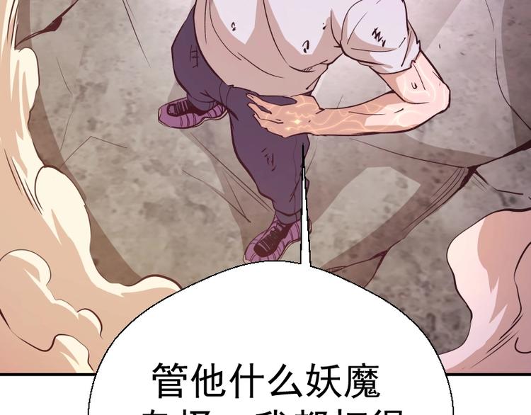 番外：蒋乘风VS王小修！107