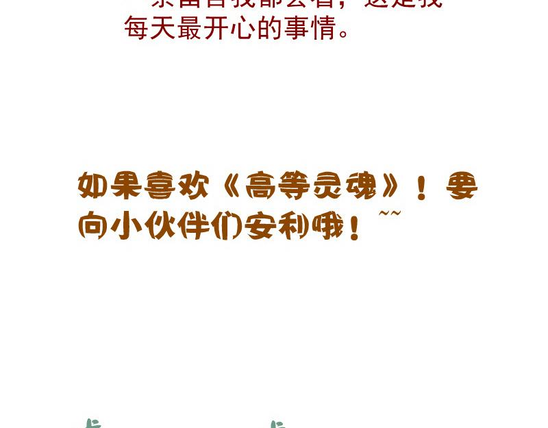第163话 说服莉莉丝148