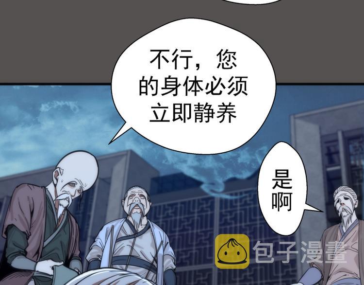 第101话 谁开挂?98