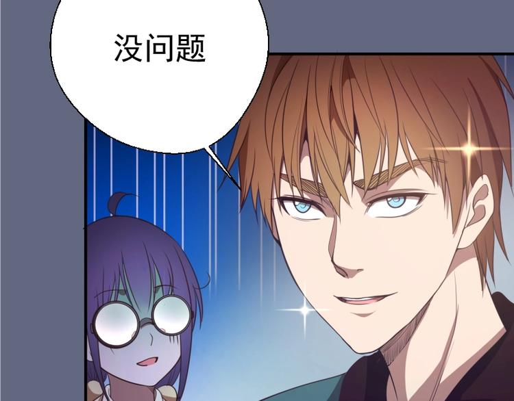 第35话 单手的威力！37