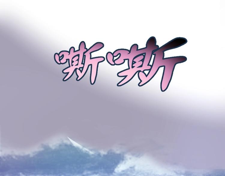 第37话 海上危机！81